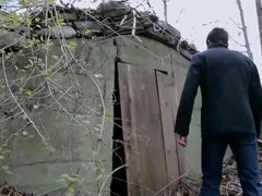 Геи