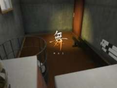 Tridimensionnel
