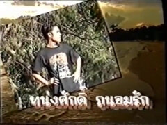 Asiatique, Plage, Sucer une bite, Gorge profonde, Poilue, Hd, Nénés, Jouets