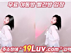 Leie, Asiatisch, Blasen, Besamung, Spermaladung, Koreanisch, Masturbation, Netzkamera