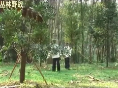 Japan - Wargame In Forest