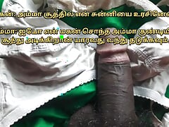 Tamil Sex Tamil Sex Stories Tamil Kamakathaikal  Tamil Hot Sex Tamil Audio Tamil Amma Sex Tamil Talk Tamil Village