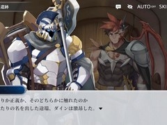 Buff body, gay furry, gay dragon