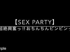 Sex Party - Excitement. Penis erection.