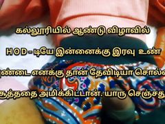 Tamil sex videos tamil Sex audio tamil sex stories Tamil