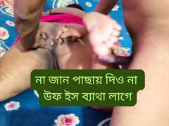 Desi Cowgirl Painful Sex With Boyfriend - Big Tits Teen Fucking in Bangla Audio