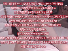 素人, アジア人, フェラチオ, イく瞬間, フェティッシュ, 韓国人, オナニー, 奴隷