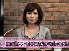 Amateur, Nana, Faciale