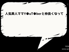 Любители, Азиатки, Садо мазо, Сумасшедшие, Эротика, Фетиш, Японки, Милф