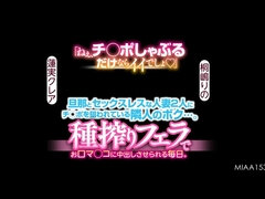 アジア人, デカパイ, イく瞬間, フェムドム, ハードコア, 日本人, 自然山雀, 三人