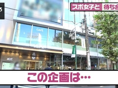 アジア人, お尻, 気狂い, ハードコア, 日本人, オマンコ, ティーン, オッパイの