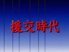 素人, ホテル, 日本人