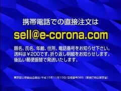 Compilación, Madura, Japonés