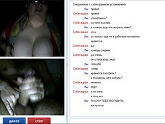 Grote mammen, Sperma shot, Lul, Masturbatie, Bekijker, Webcamera