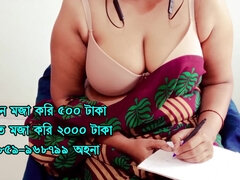 Bangladeshi call girll number 01859968799 Ohona