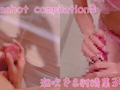 Amateur, Asiatique, Compilation, Tir de sperme, Mignonne, Massage, Orgasme, Gicler