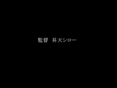 素人, アジア人, フェラチオ, ハードコア, 日本人, 母, ティーン, オッパイの