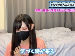 着衣女と全裸男, 日本人