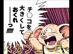 素人, アジア人, カップル, 日本人, オッパイの
