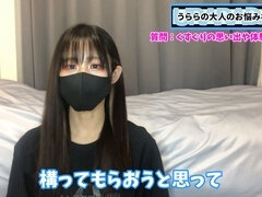 Asiatisch, Japanische massage