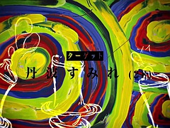 Leie, In den arsch, Grosse titten, Blondine, Blasen, Japanische massage, Solo, Titten