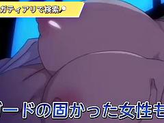Leie, Blasen, Besamung, Fetisch, Handjob, Japanische massage