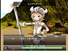 Éjaculation interne, Interracial