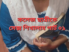 Bangladeshi College Student First Time Sex - Blowjob & Doggy Style with Big Cock
