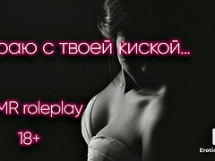 Любители, Секс без цензуры, Поцелуи, Лесбиянка, Лизание, Мастурбация, Киски, Русские