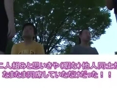 アジア人, 乱交, 日本人