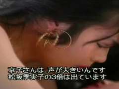Japonaise, Actrice du porno