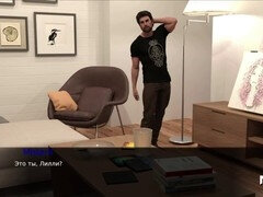 Pine Falls - Des événements inhabituels TERRAIN DE passion #58