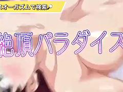 Amateur, Gros seins, Sucer une bite, Éjaculation interne, Fétiche, Branlette thaïlandaise, Japonaise, Nénés