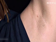 Amateur, Armpit