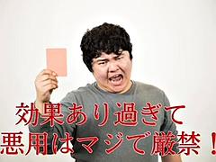 Watch Uncensored A sexy body Marunouchi office ladys pleasure pussy - Blowjob, Uncensored, Pov Amatuer Porn