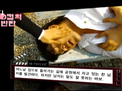 Aziatisch, Grote mammen, Koreaans, Tieten likken