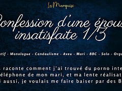 French Audio porn - I discover BBC porn on my husbands phone and I love it
