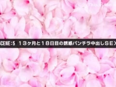 Asiatisch, Japanische massage