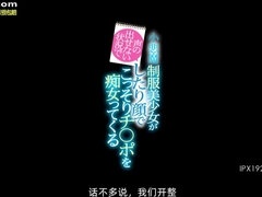 Asiático, Tetas grandes, Mamada, Japonés, Madres para coger, Estudiante, Adolescente, Uniforme