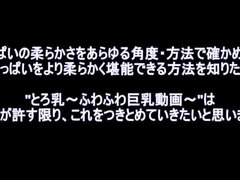 Aziatisch, Grote mammen, Bruinharig, Japaans