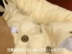 Cub Suit Wish