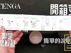 CondomLover TENGA spinner02-HEXA SPECIAL SOFT EDITION unbox