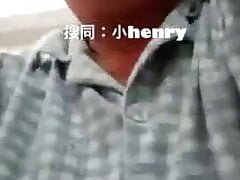 Chinese Daddy