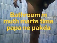 Bathroom m muth marte time ne pakda