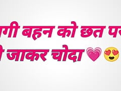 Romantic story video