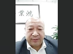 chinese daddy 007
