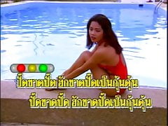 kadhee