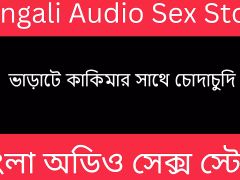Desi House Owner Bengali Audio Story