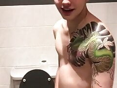 you want to see me piss