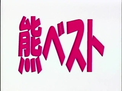 Incredible Asian homosexual boys in Best JAV clip